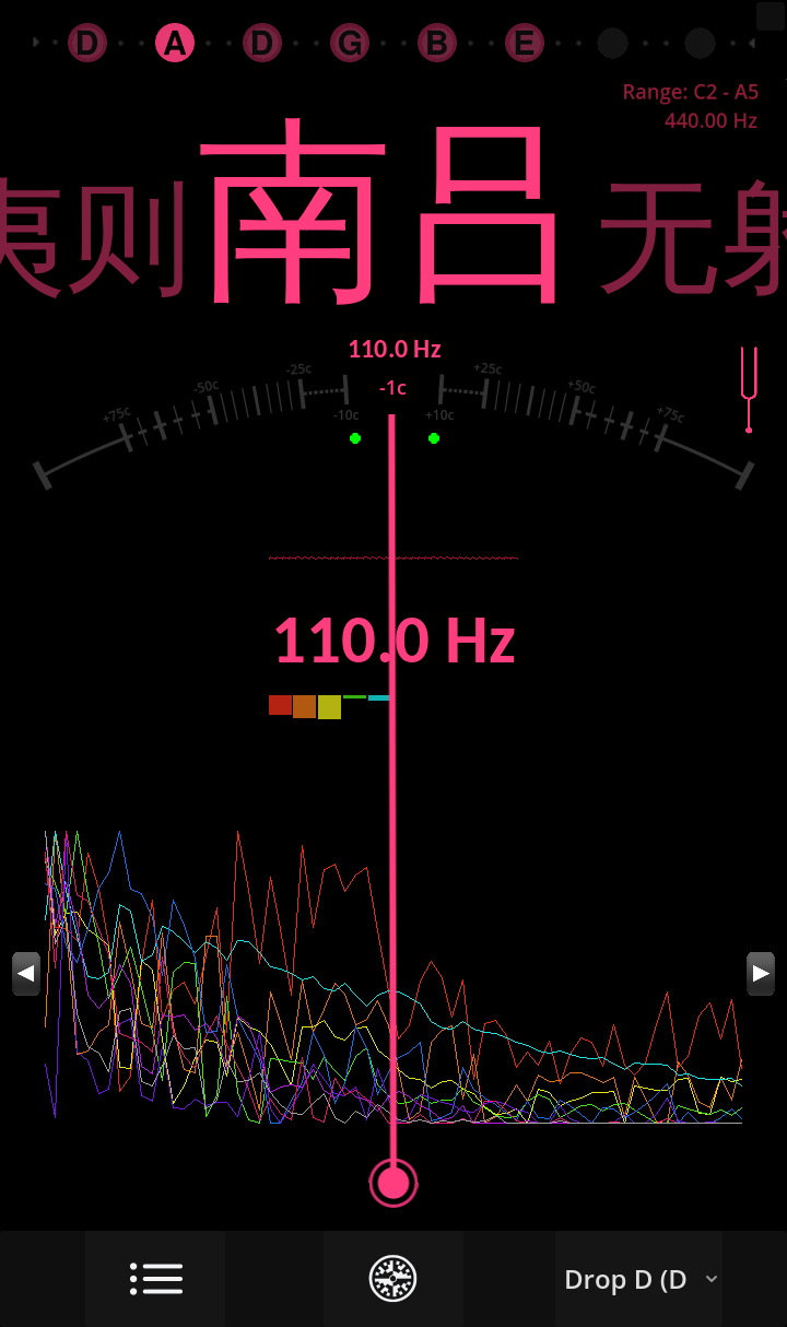 Ultimate Tuner Pro - Chinese Notation