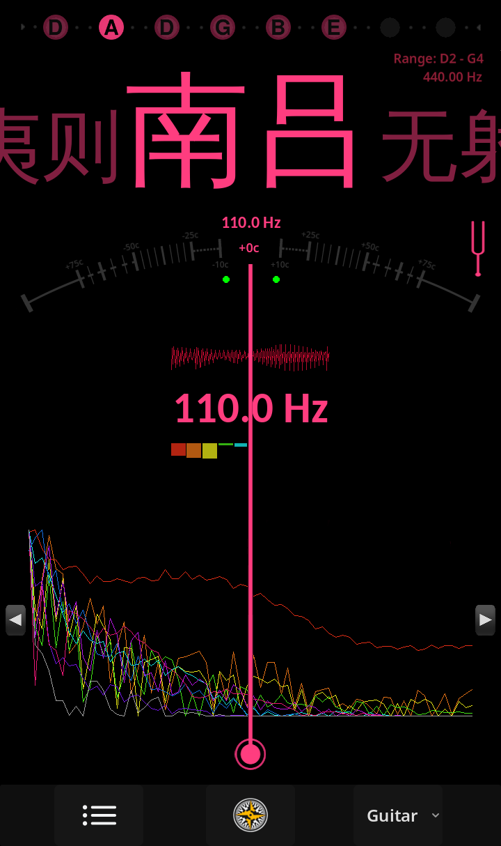 Ultimate Tuner Pro - Chinese Notation