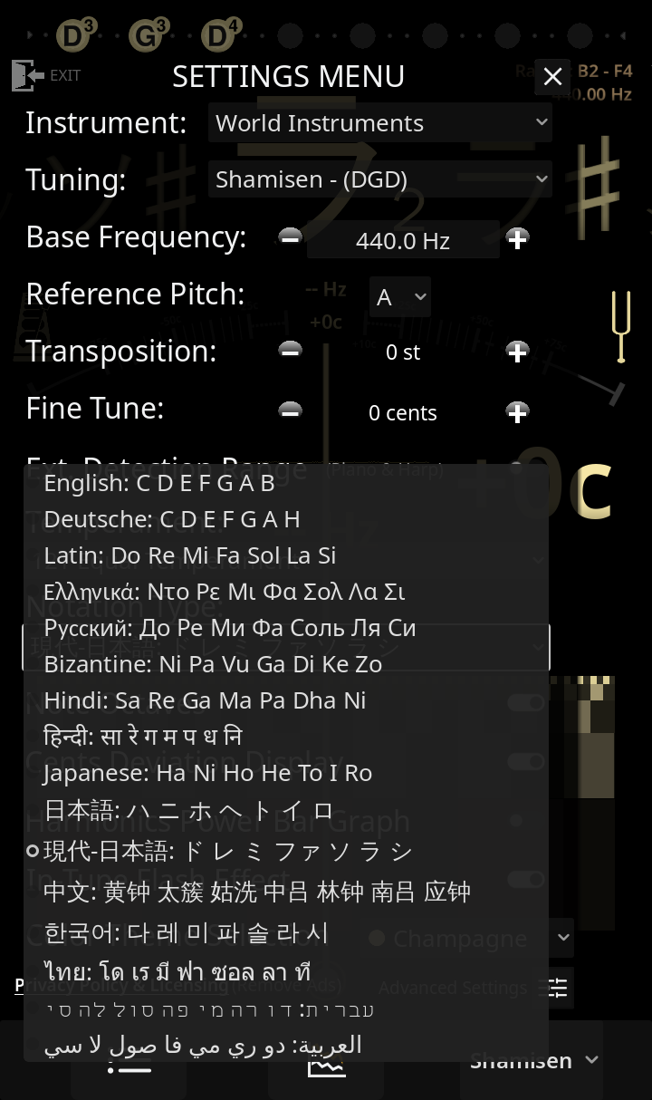 Ultimate Tuner Pro - Notation Languages